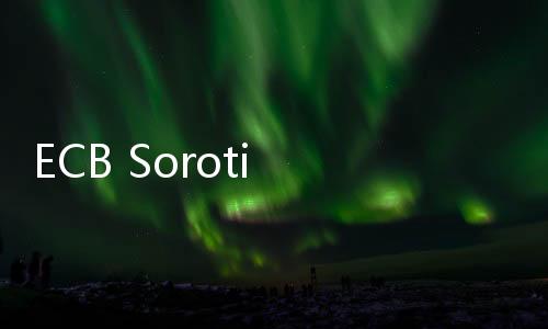 ECB Soroti Inflasi Eropa, Akan Pangkas Suku Bunga di April 2025?